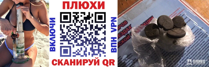 Как найти наркотики Верхний Уфалей Alpha-PVP  МЕФ  ГАШИШ  Марихуана 