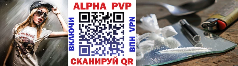 APVP Crystall  Верхний Уфалей 