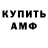 Амфетамин 98% Neitshu