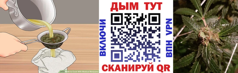 где можно купить наркотик  Верхний Уфалей  Canna-Cookies конопля 