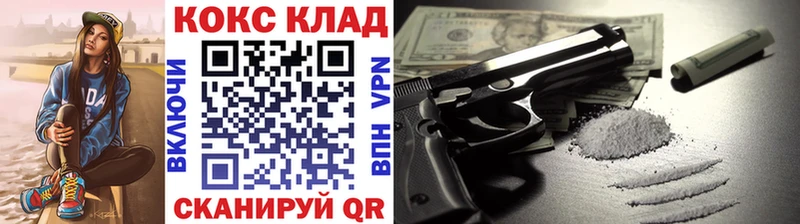 Кокаин VHQ  Верхний Уфалей 