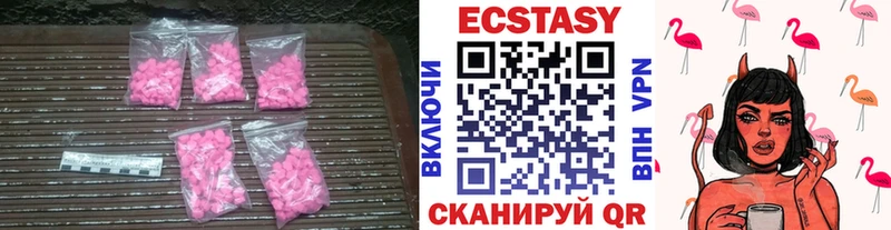 mega tor  Верхний Уфалей  Экстази XTC 