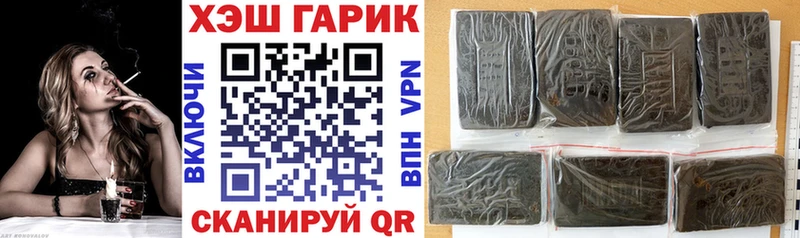 купить наркотики сайты Верхний Уфалей ГАШИШ AMNESIA HAZE