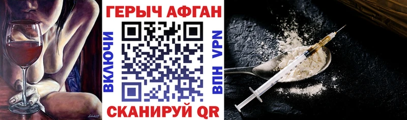 Героин Heroin  купить закладку  Верхний Уфалей 