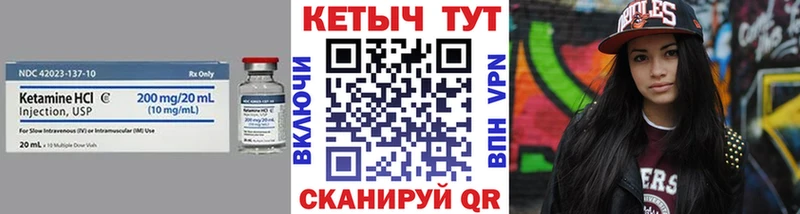 закладки  Верхний Уфалей  КЕТАМИН VHQ 