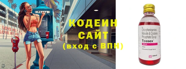 гашишное масло Белоозёрский