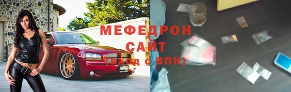 трава Богородицк