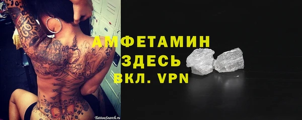герыч Саяногорск