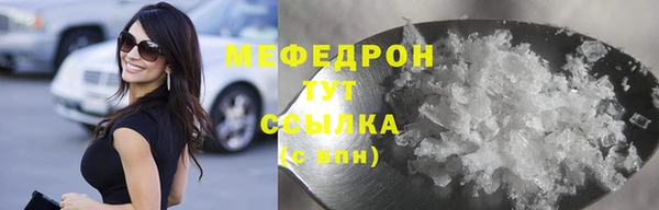 тгк Верхний Тагил