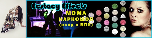 МДПВ Богородск