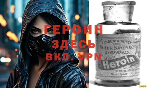 трава Богородицк