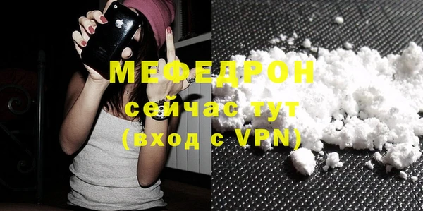 трава Богородицк