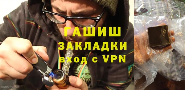мефедрон VHQ Верхнеуральск