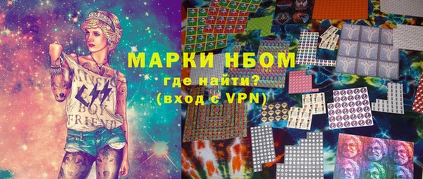 тгк Верхний Тагил