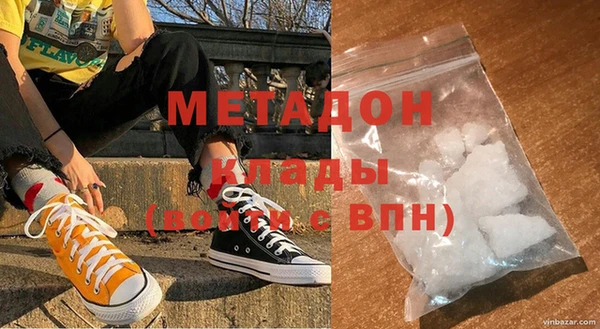 мефедрон VHQ Верхнеуральск
