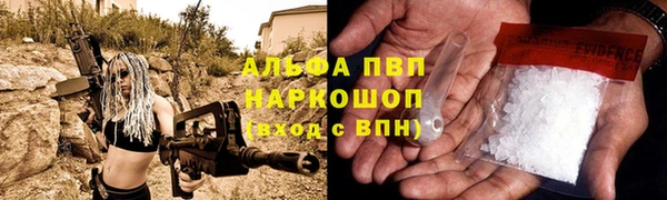 тгк Верхний Тагил