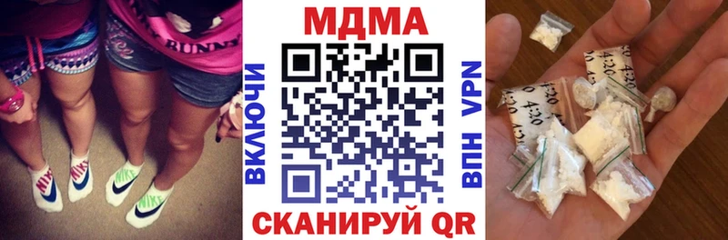 MDMA кристаллы  где купить наркоту  Верхний Уфалей 