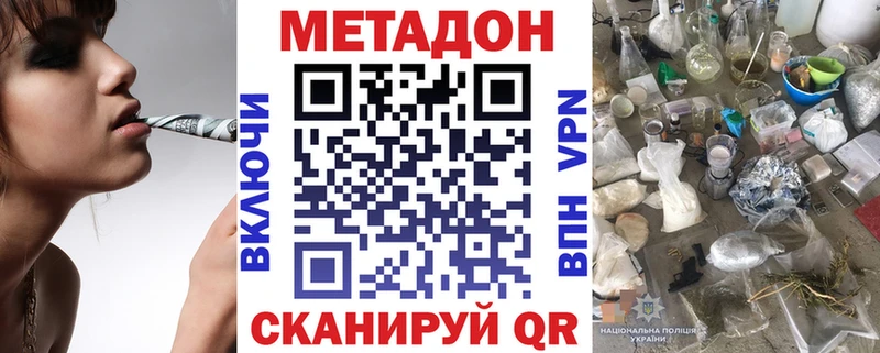 Метадон мёд Верхний Уфалей