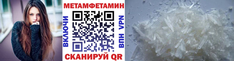 Первитин Декстрометамфетамин 99.9%  Верхний Уфалей 