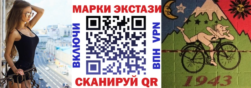 Марки 25I-NBOMe 1,8мг  Верхний Уфалей 